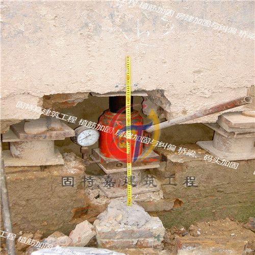 供应产品_房屋基础加固与纠偏_地坪工程_防水工程